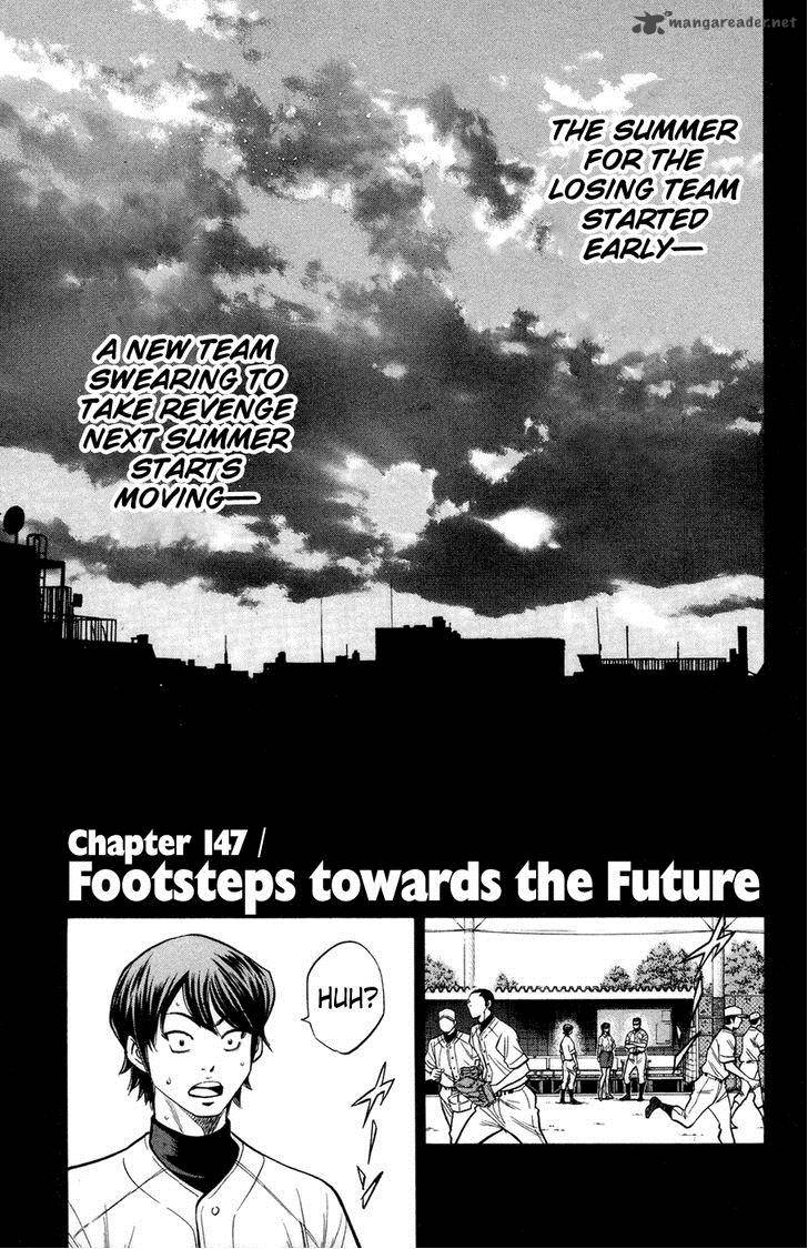 Diamond no Ace 147
