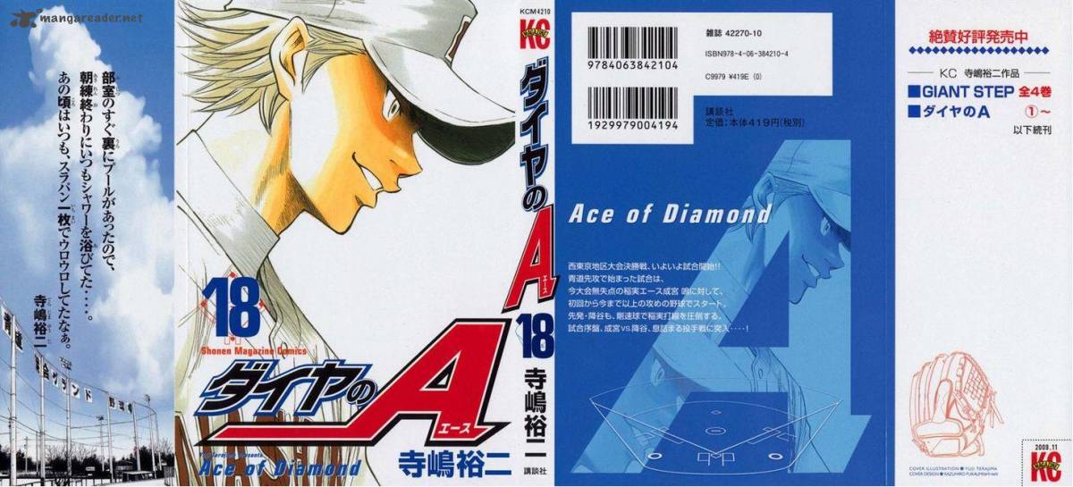 Diamond no Ace 148