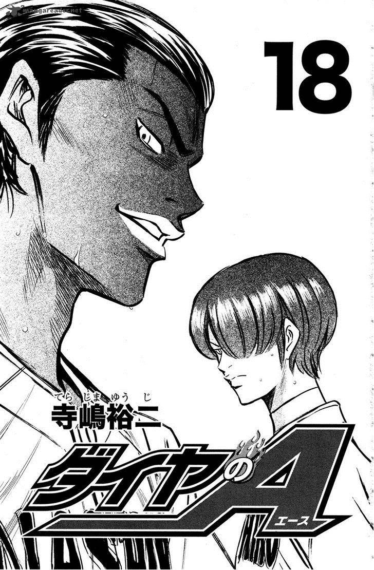 Diamond no Ace 148