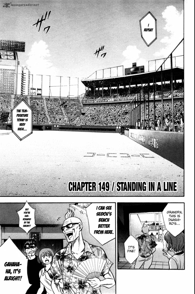 Diamond no Ace 149