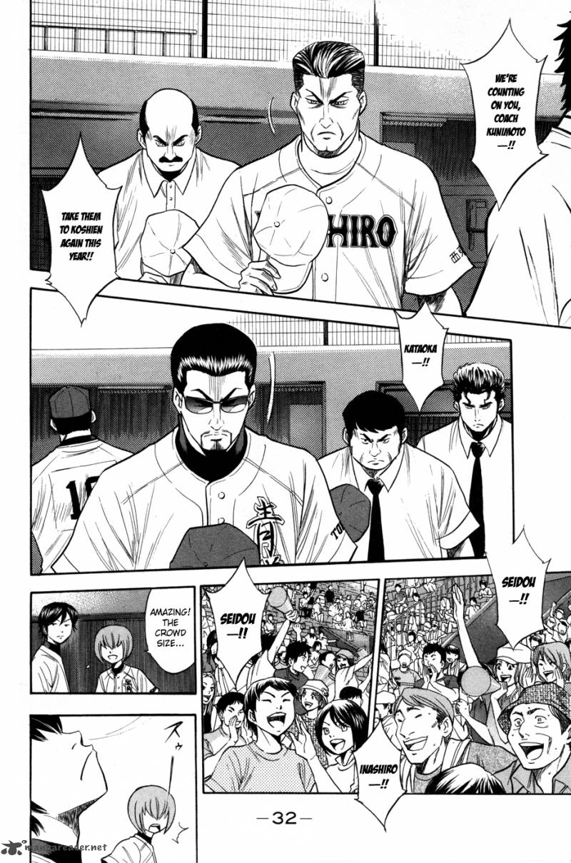 Diamond no Ace 149