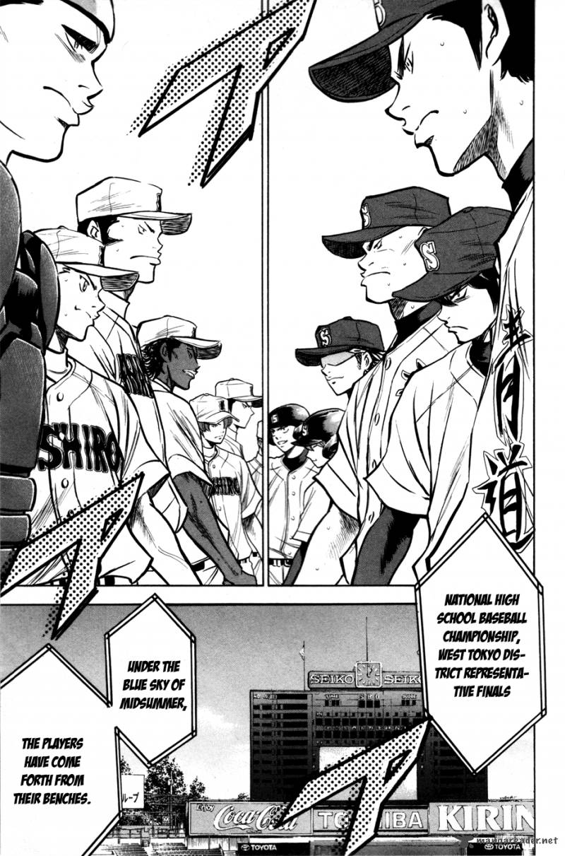 Diamond no Ace 149