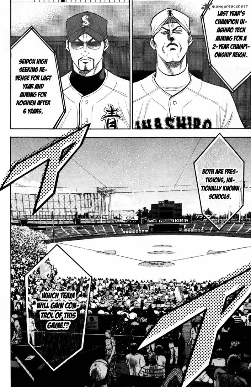 Diamond no Ace 149