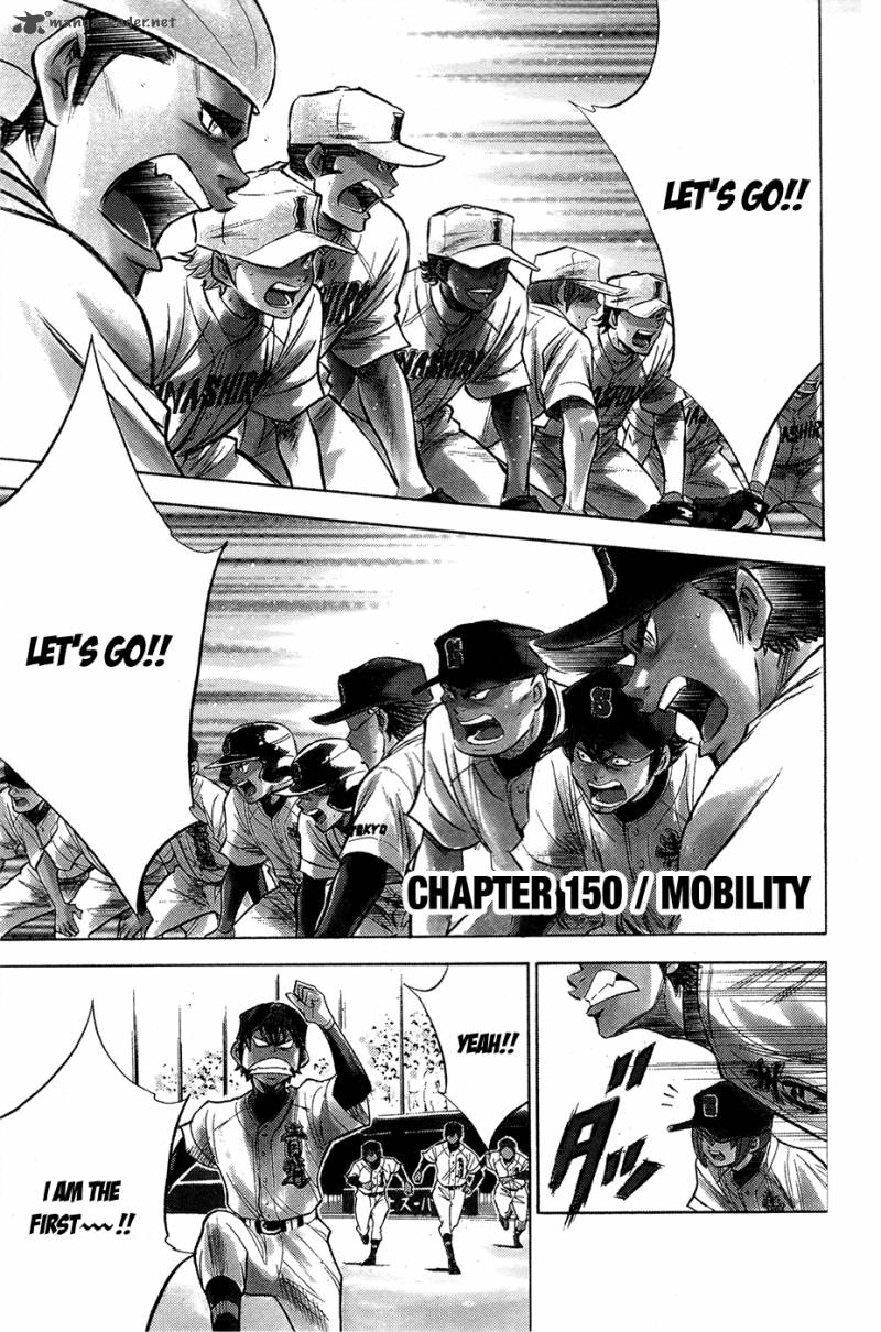 Diamond no Ace 150