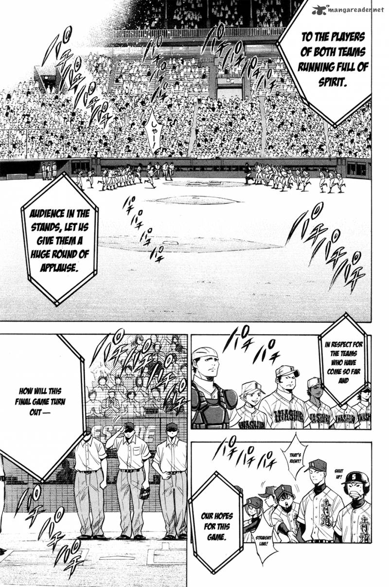 Diamond no Ace 150