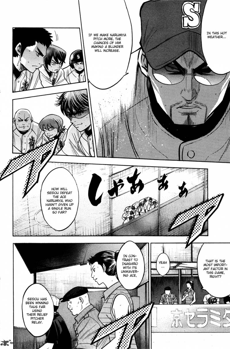 Diamond no Ace 150