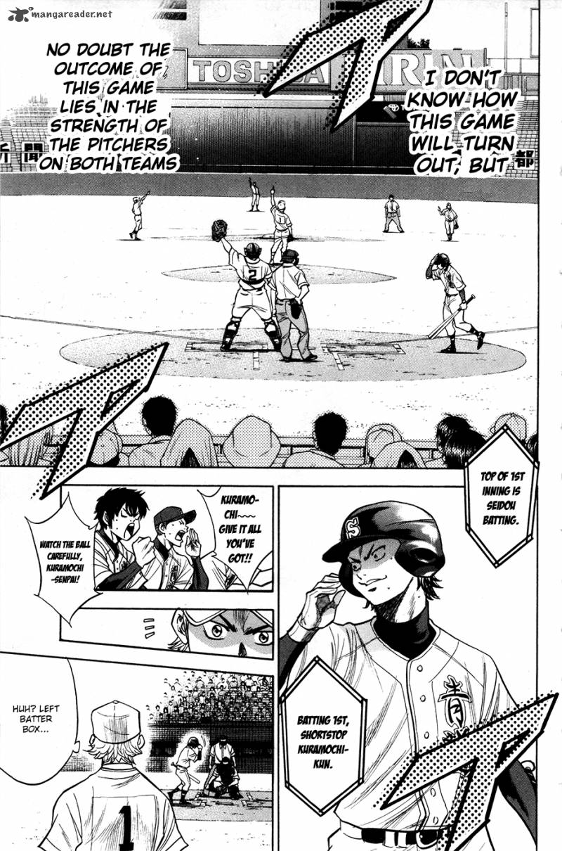 Diamond no Ace 150