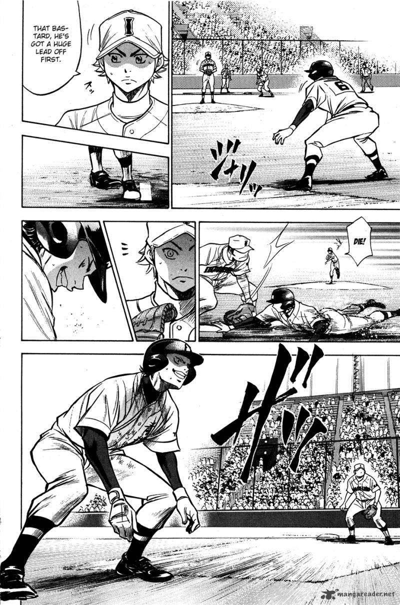 Diamond no Ace 150