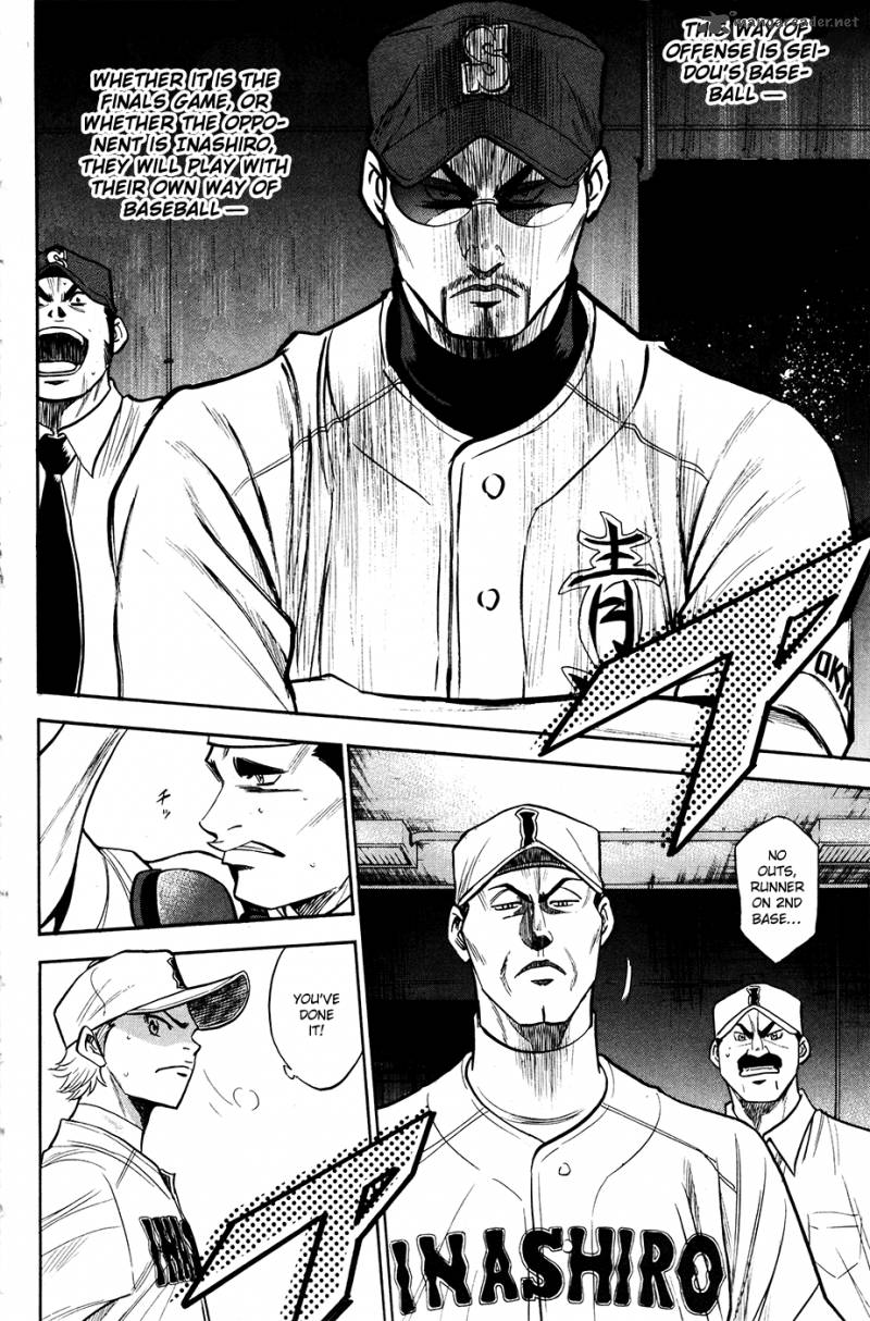 Diamond no Ace 150