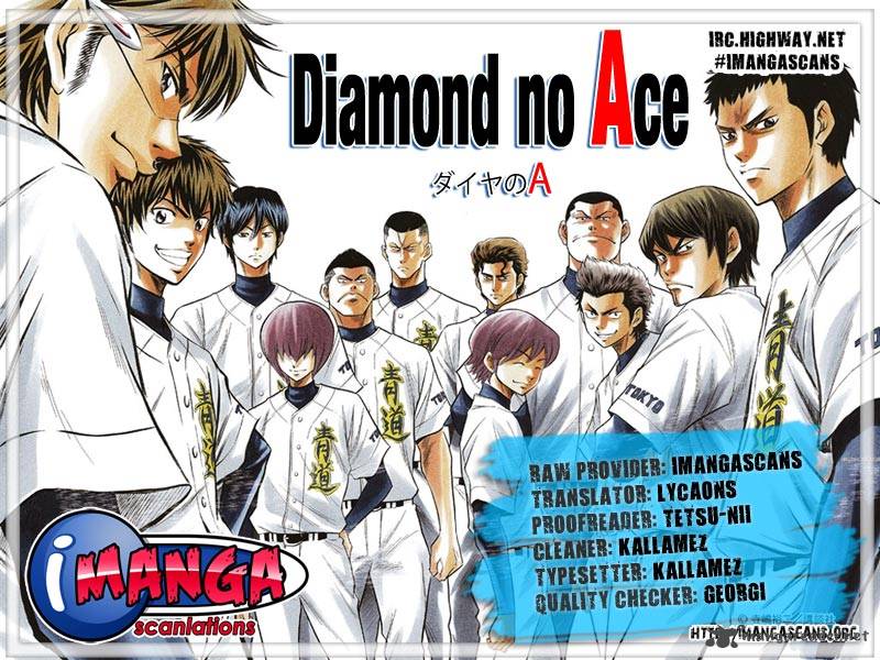 Diamond no Ace 151