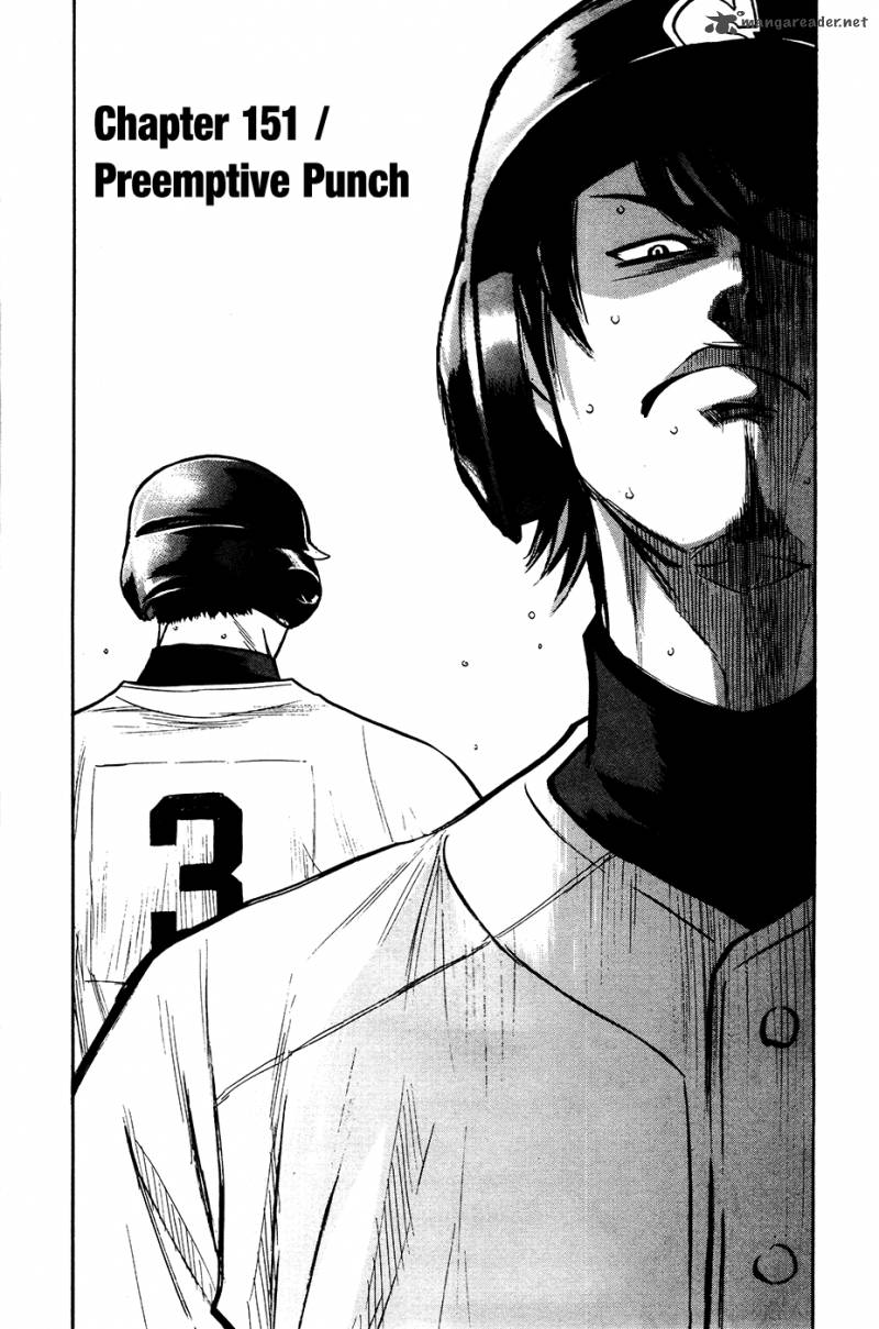 Diamond no Ace 151