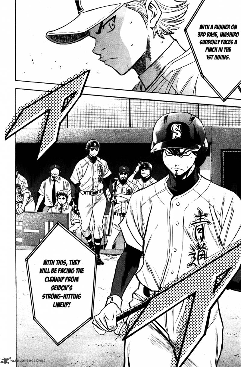 Diamond no Ace 151