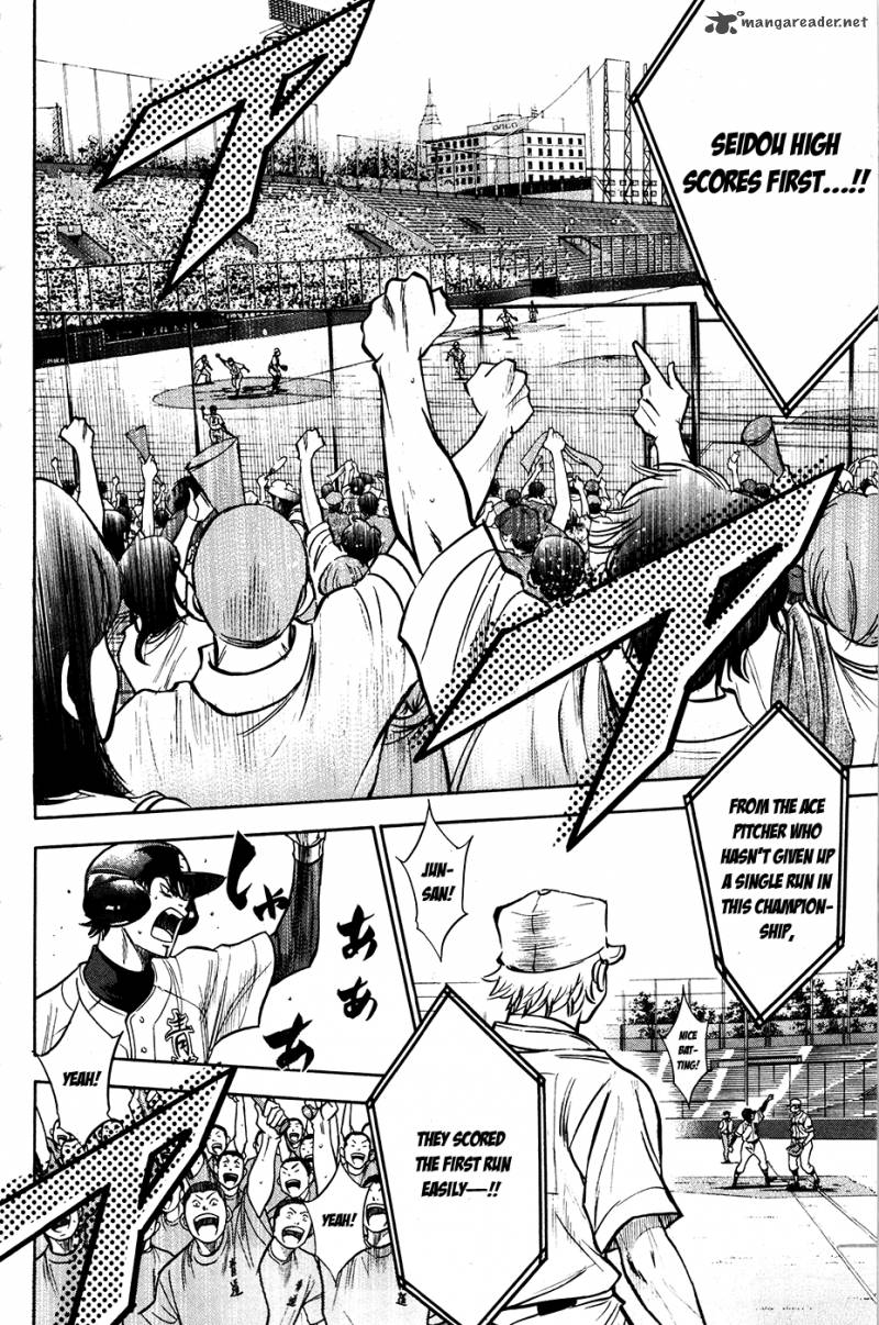 Diamond no Ace 151