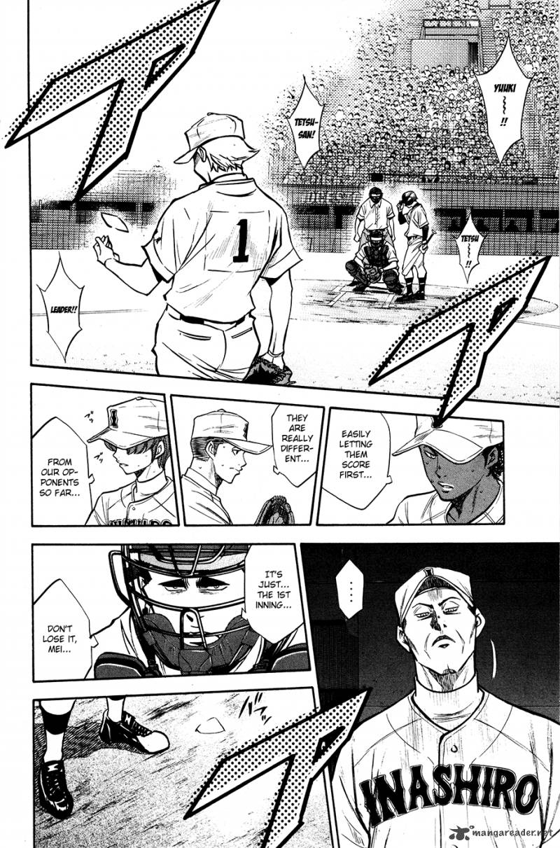 Diamond no Ace 151