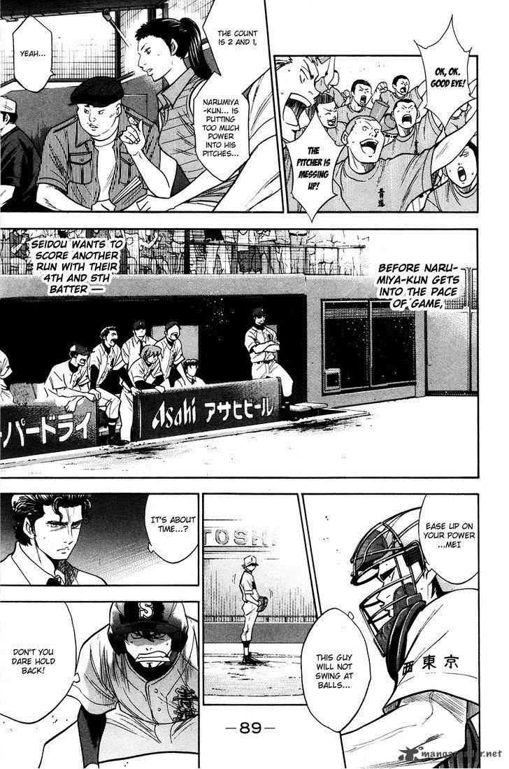 Diamond no Ace 152
