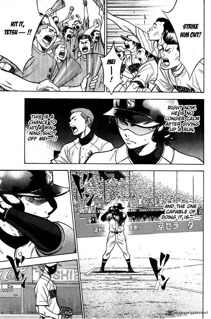 Diamond no Ace 152