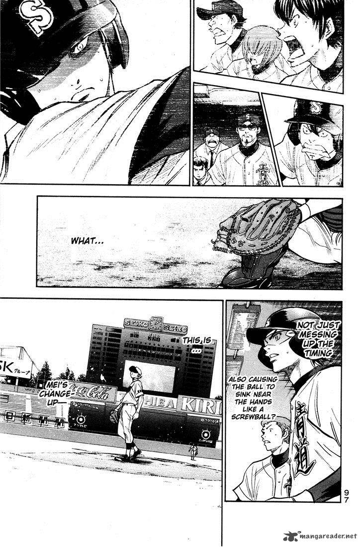 Diamond no Ace 152