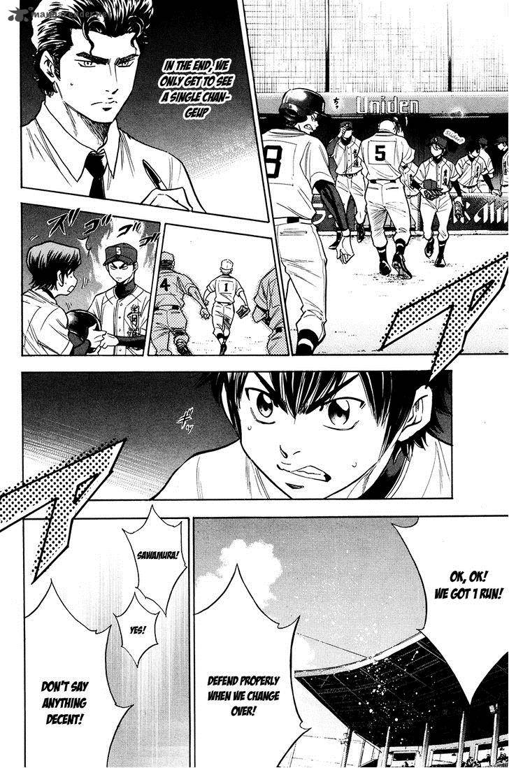 Diamond no Ace 152
