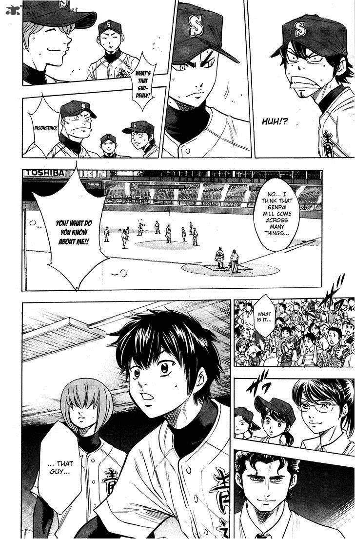 Diamond no Ace 152