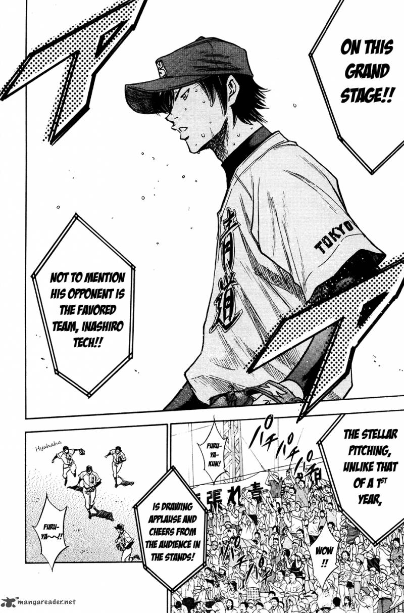 Diamond no Ace 155