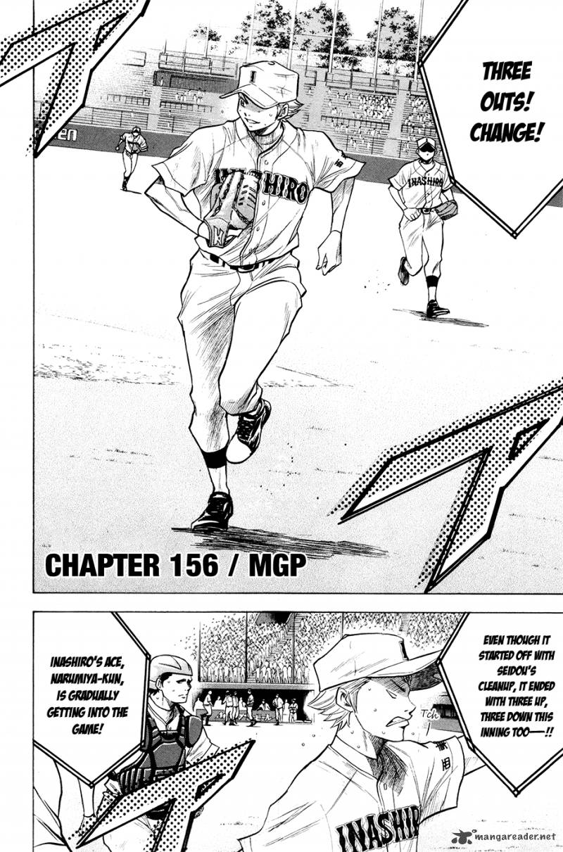 Diamond no Ace 156