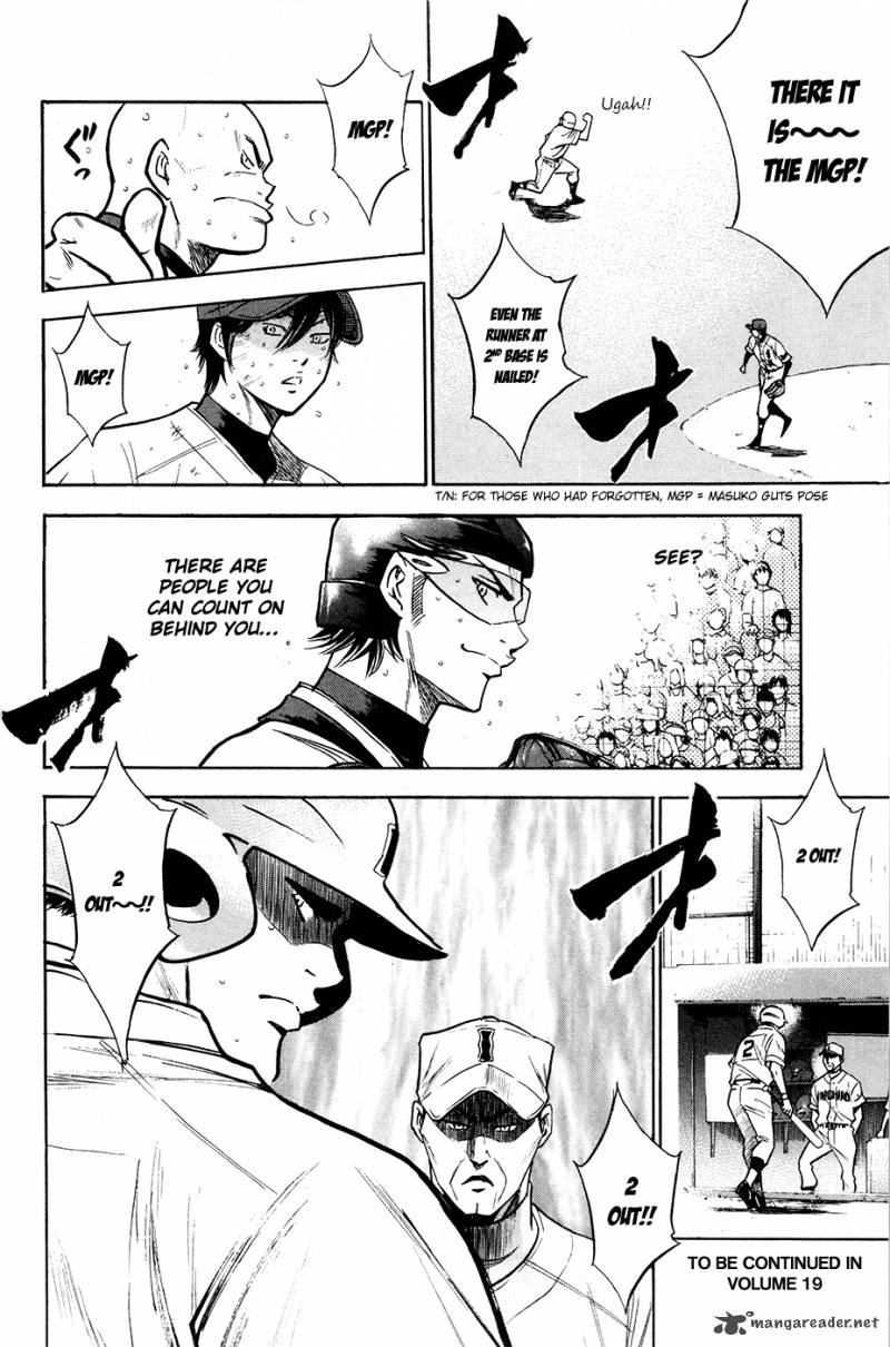 Diamond no Ace 156