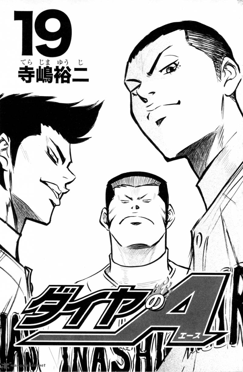 Diamond no Ace 157