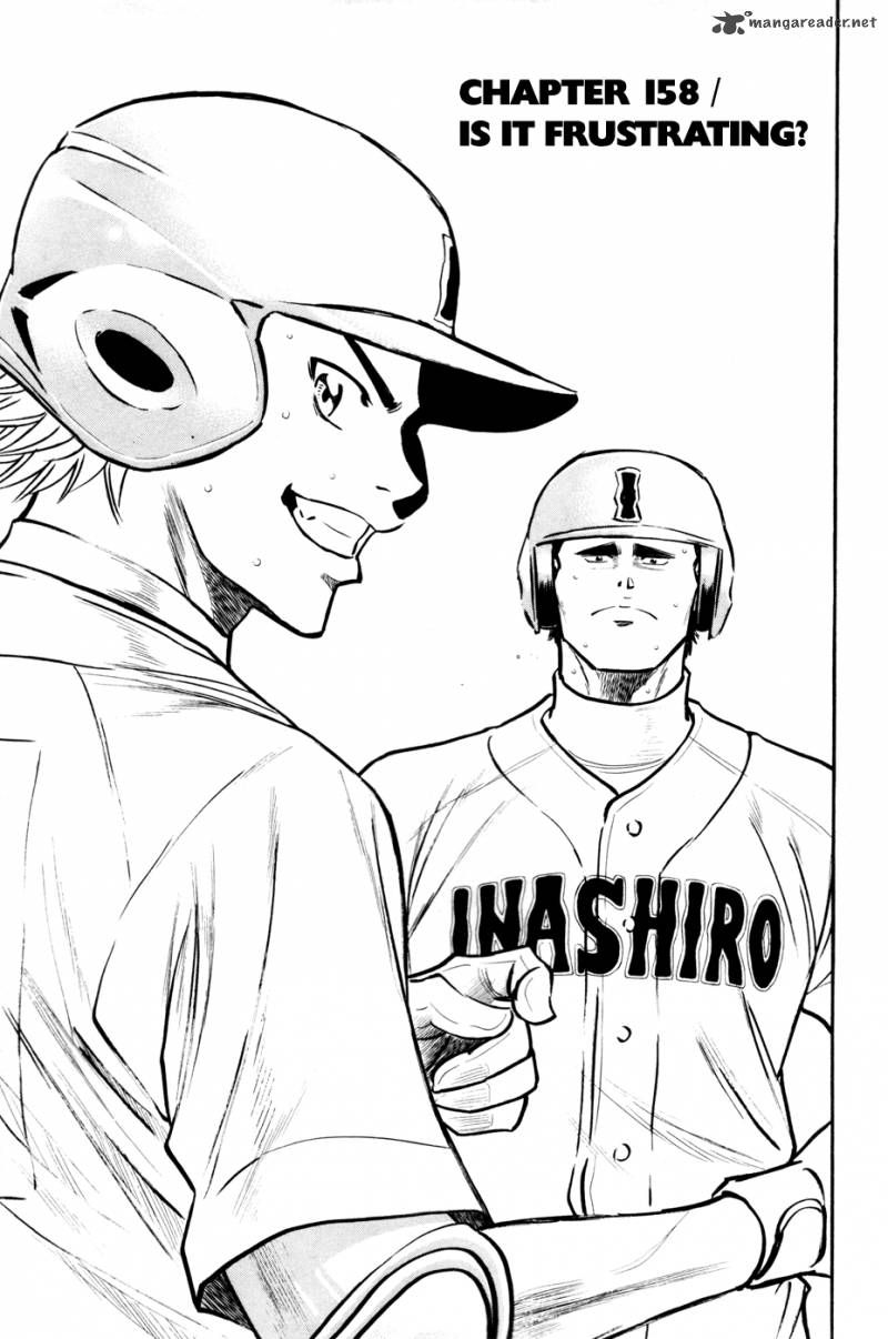 Diamond no Ace 158