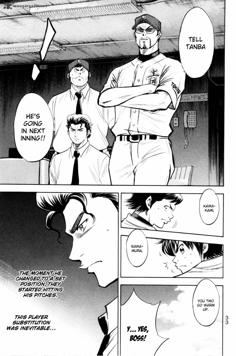 Diamond no Ace 158