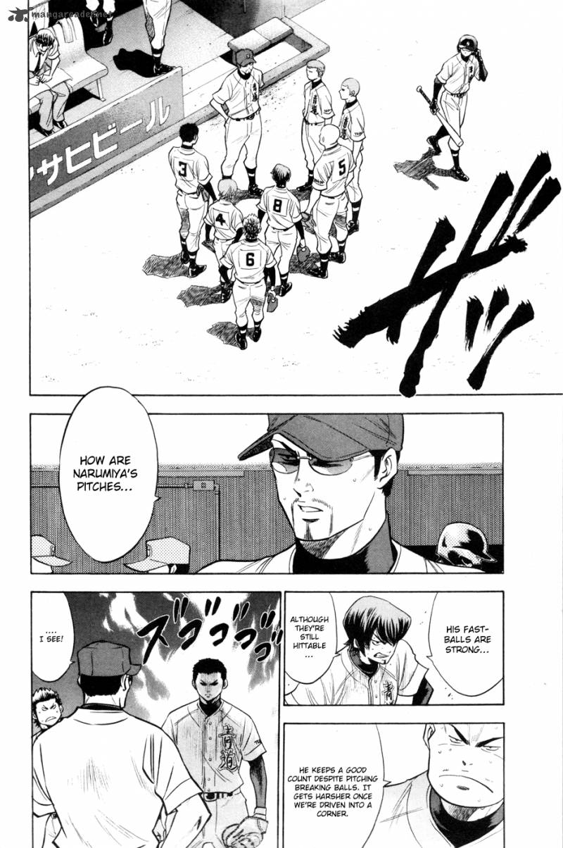 Diamond no Ace 158