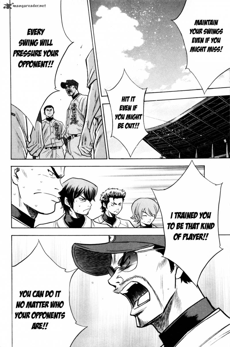 Diamond no Ace 158