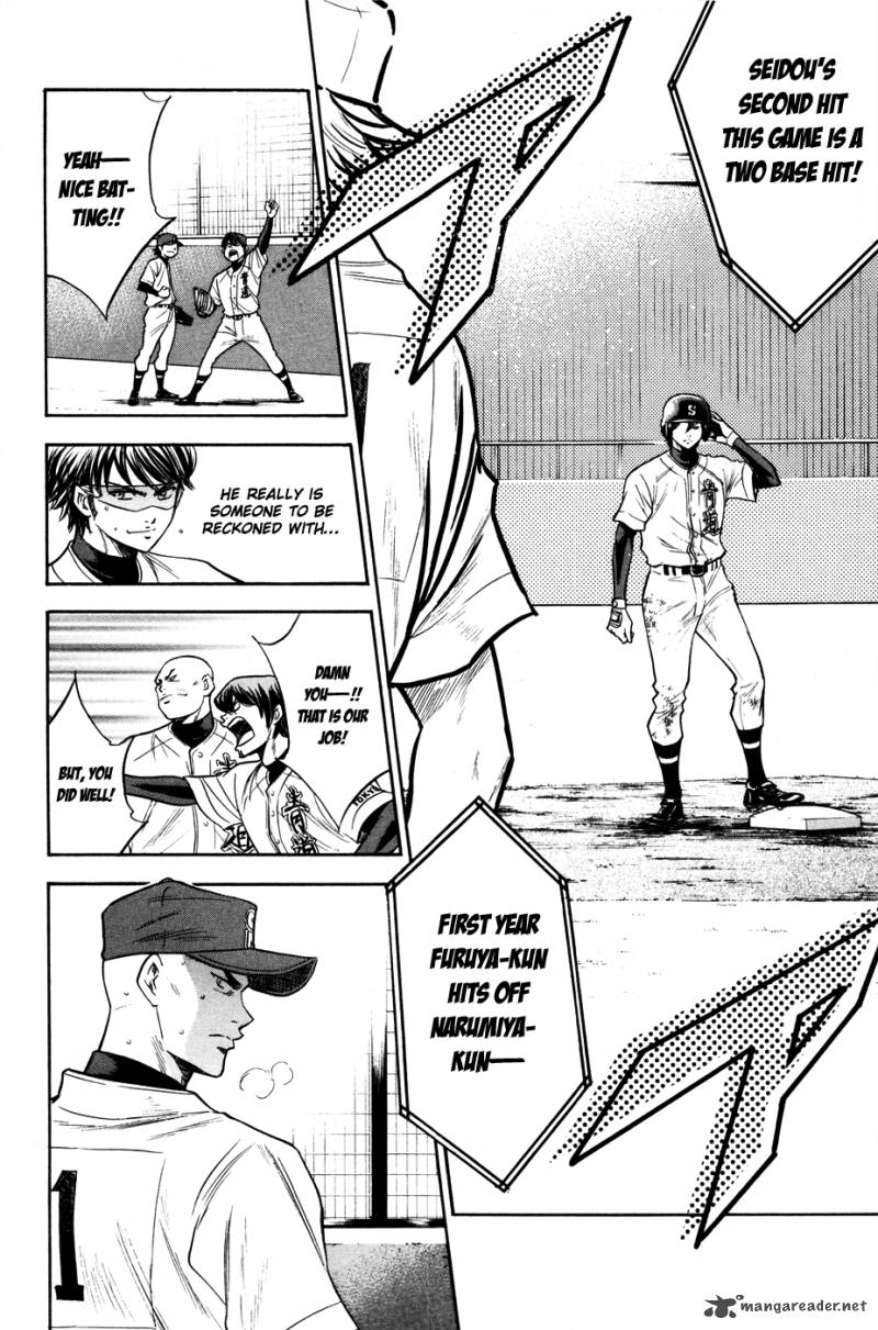 Diamond no Ace 159