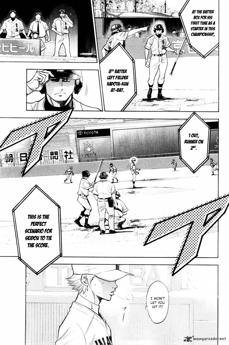 Diamond no Ace 159