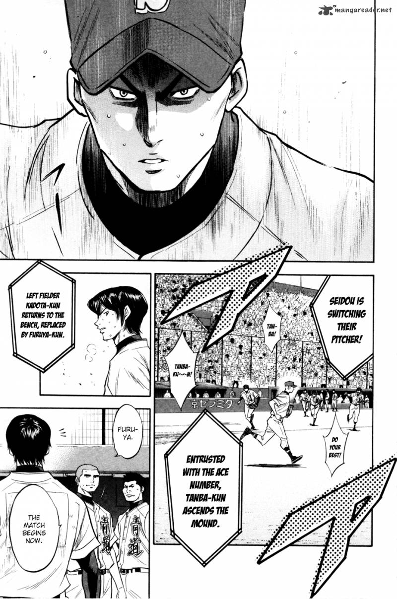 Diamond no Ace 159