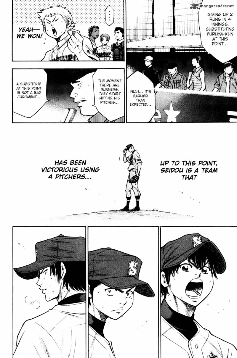Diamond no Ace 159