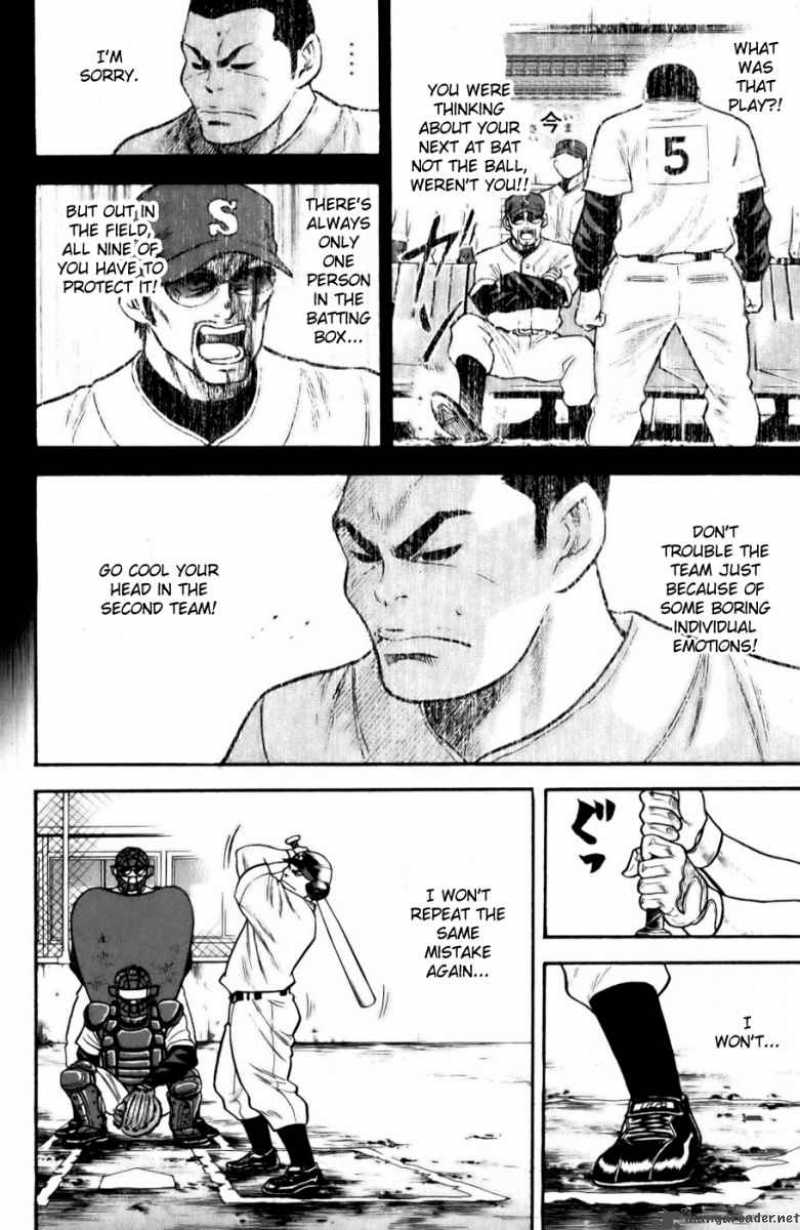 Diamond no Ace 16