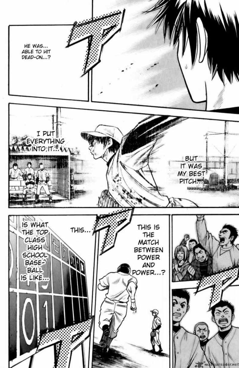 Diamond no Ace 16