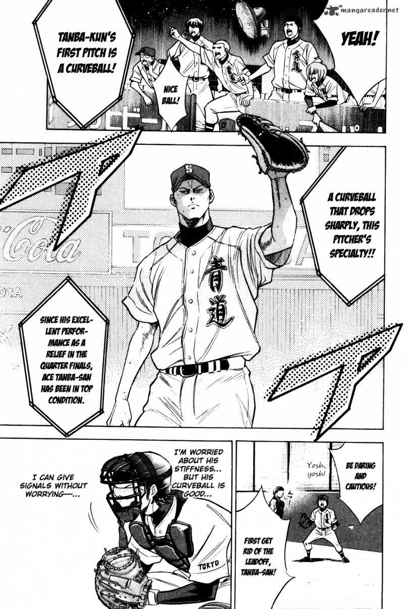 Diamond no Ace 160