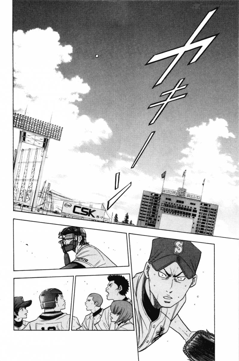 Diamond no Ace 160