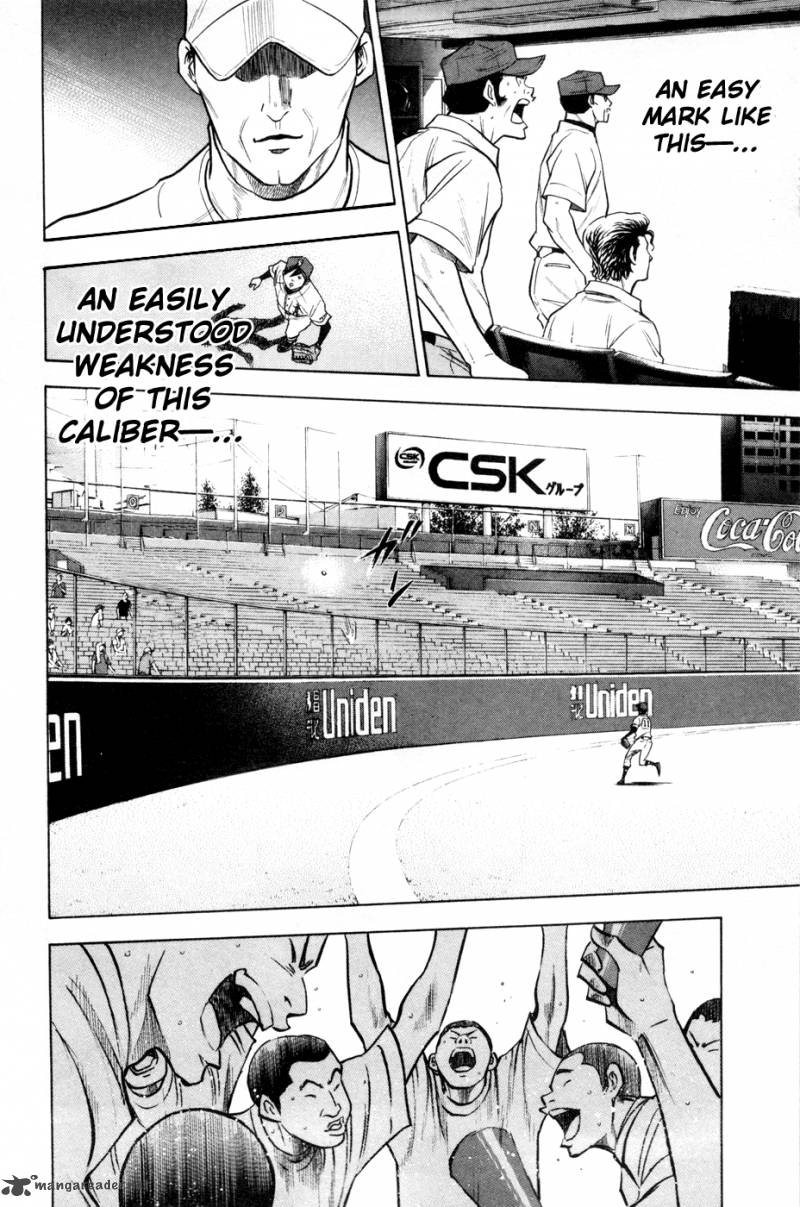 Diamond no Ace 160
