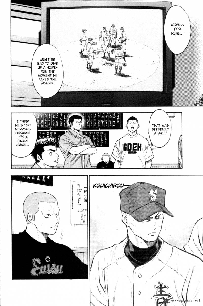 Diamond no Ace 160