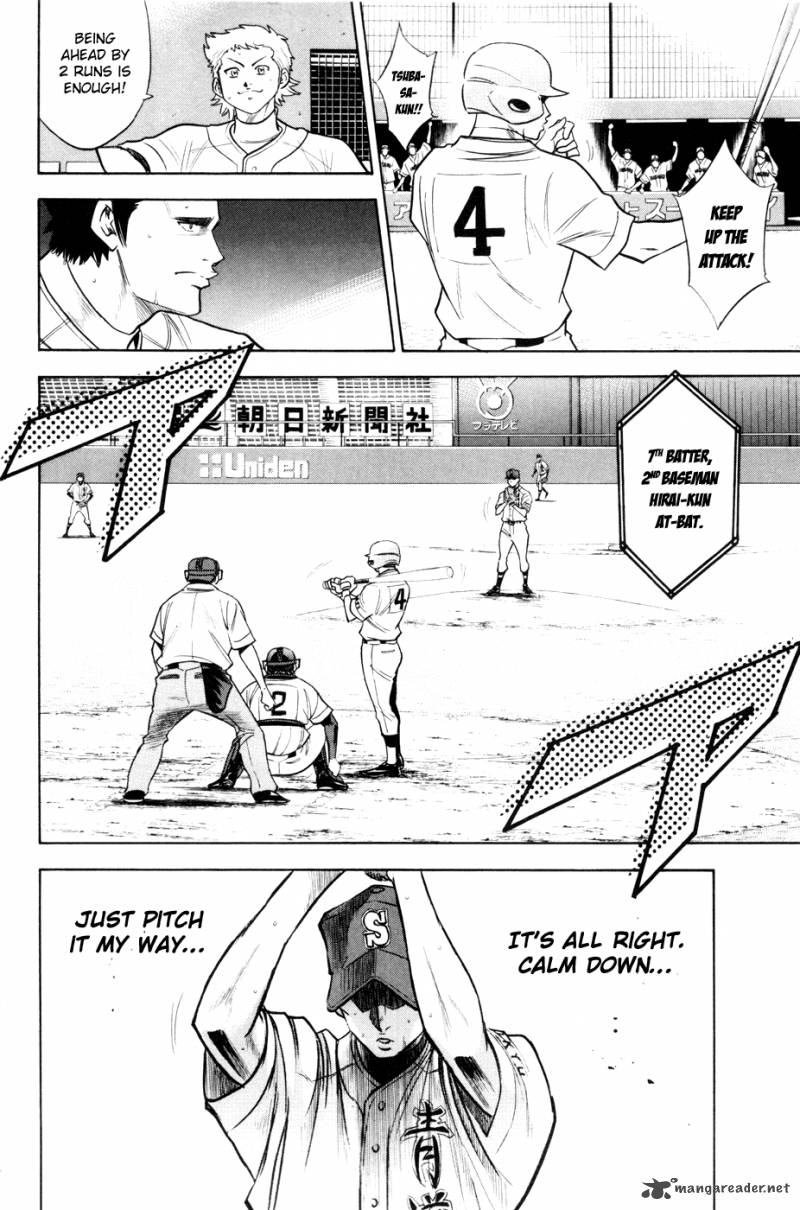 Diamond no Ace 160