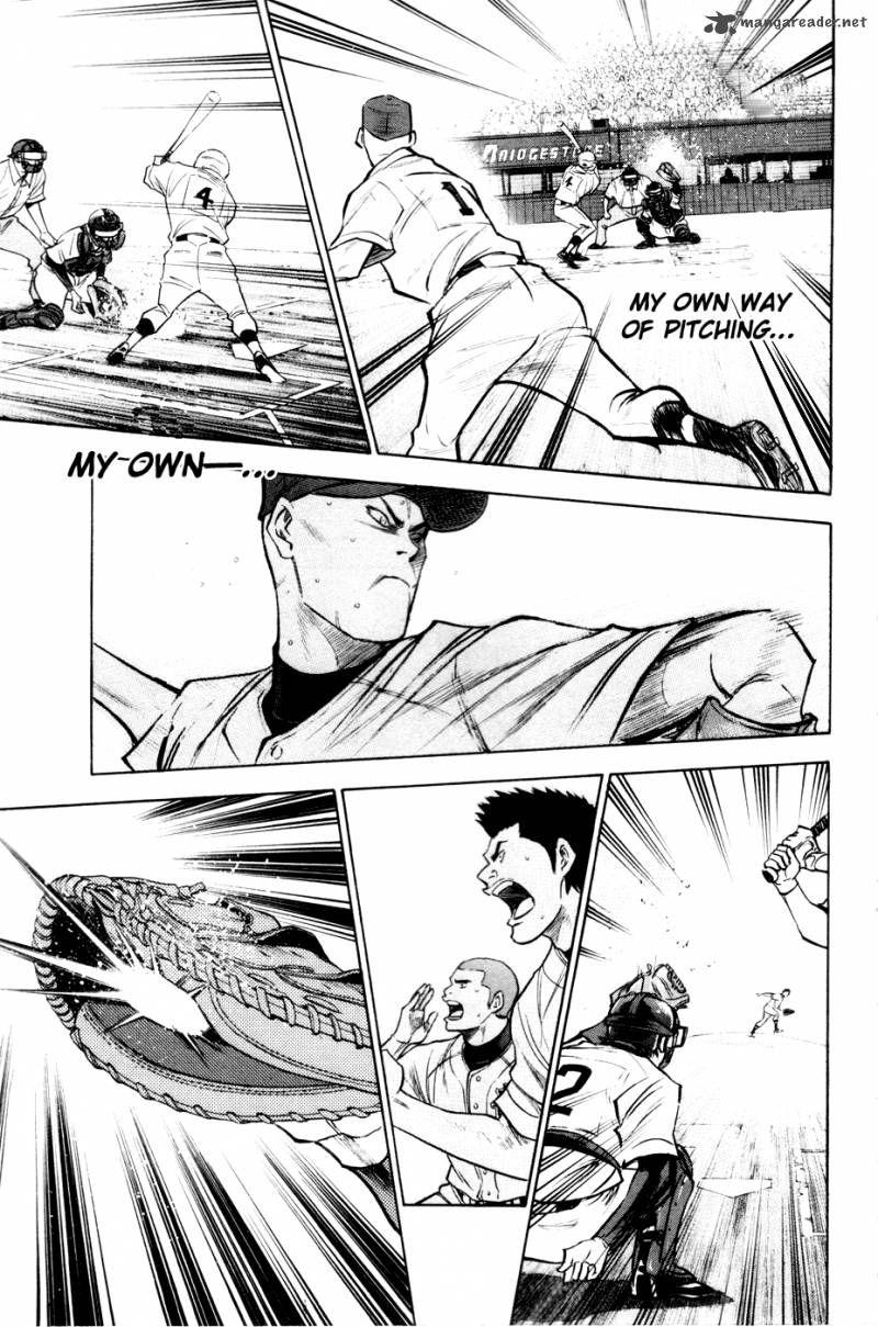 Diamond no Ace 160