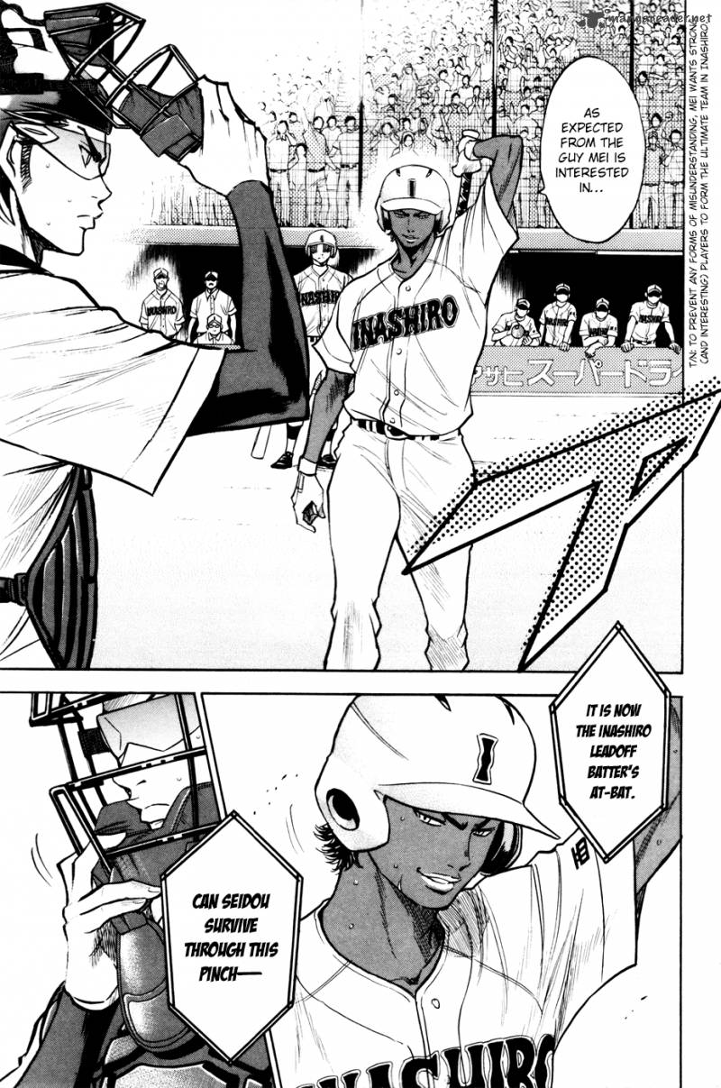 Diamond no Ace 161
