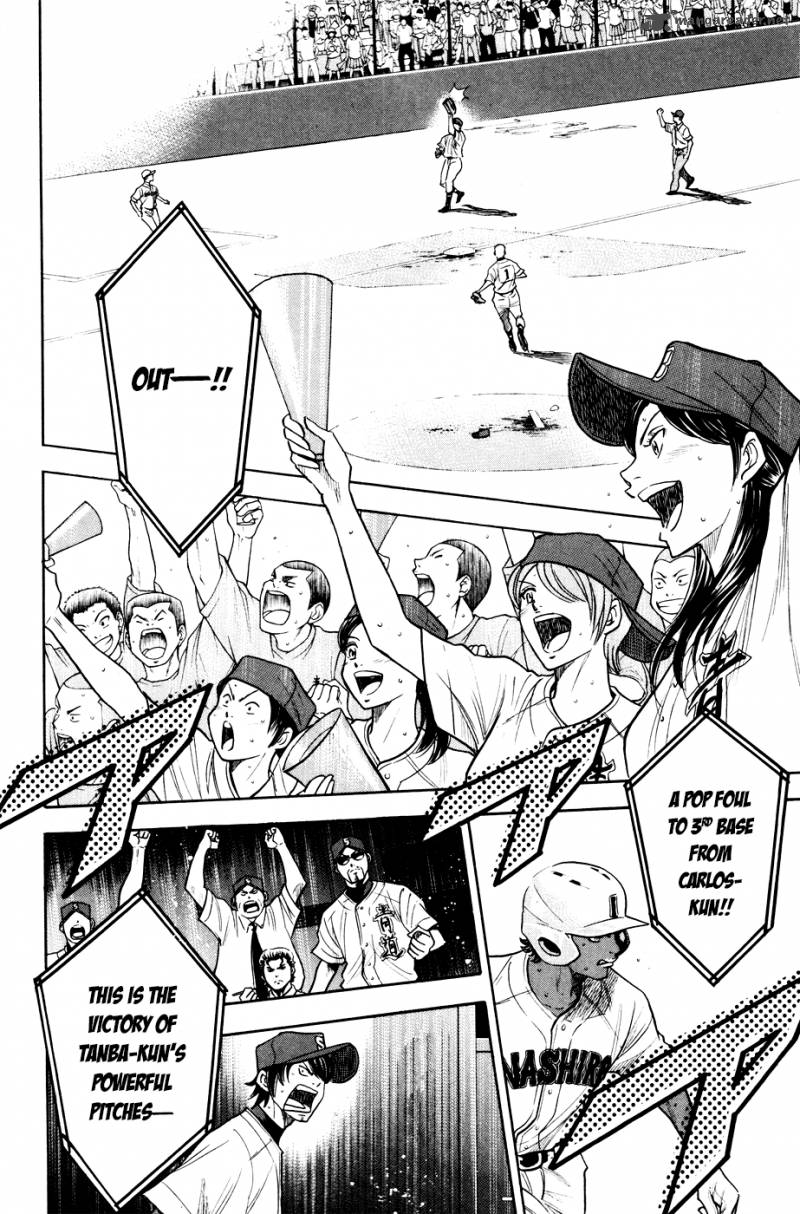Diamond no Ace 162
