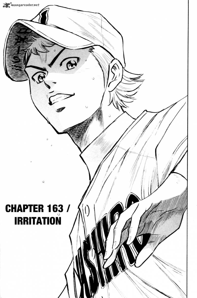Diamond no Ace 163