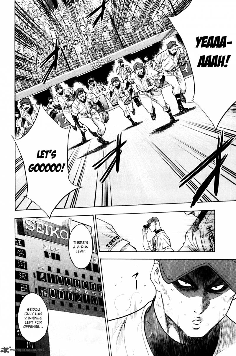 Diamond no Ace 165