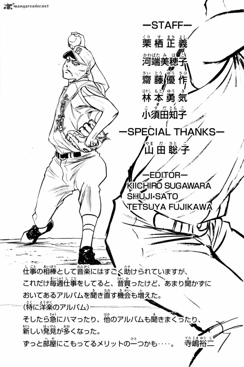 Diamond no Ace 165