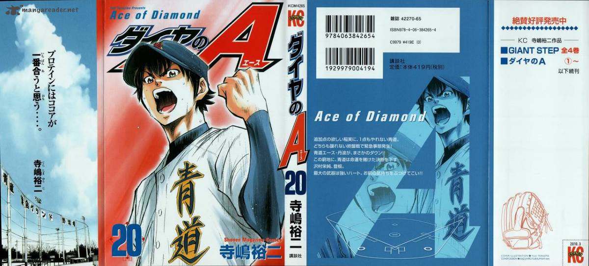 Diamond no Ace 166