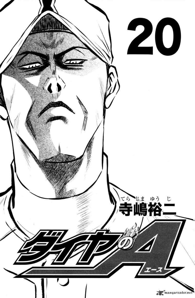 Diamond no Ace 166